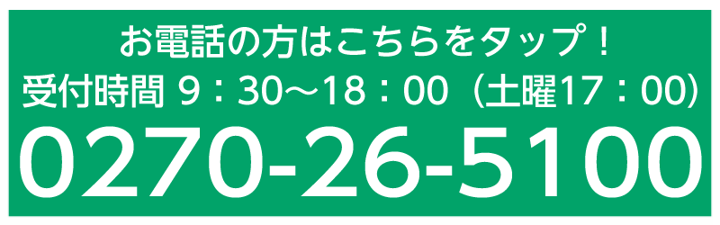 電話ボタン