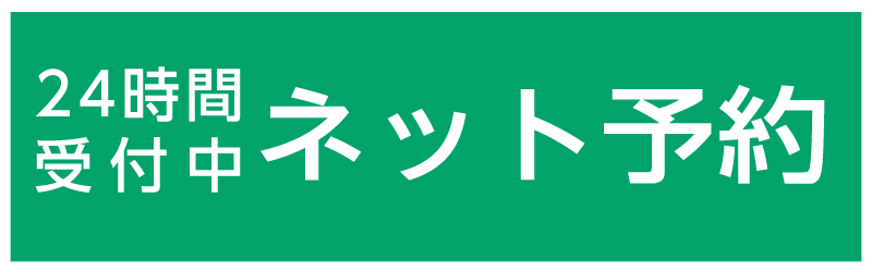 電話ボタン